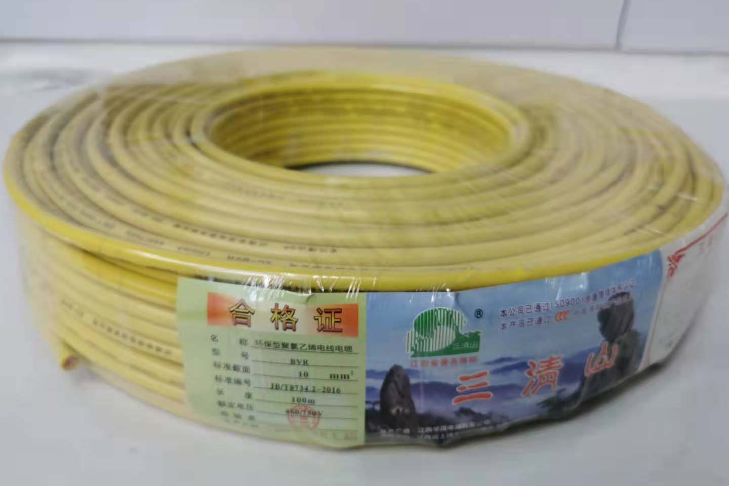 家裝精品電線
